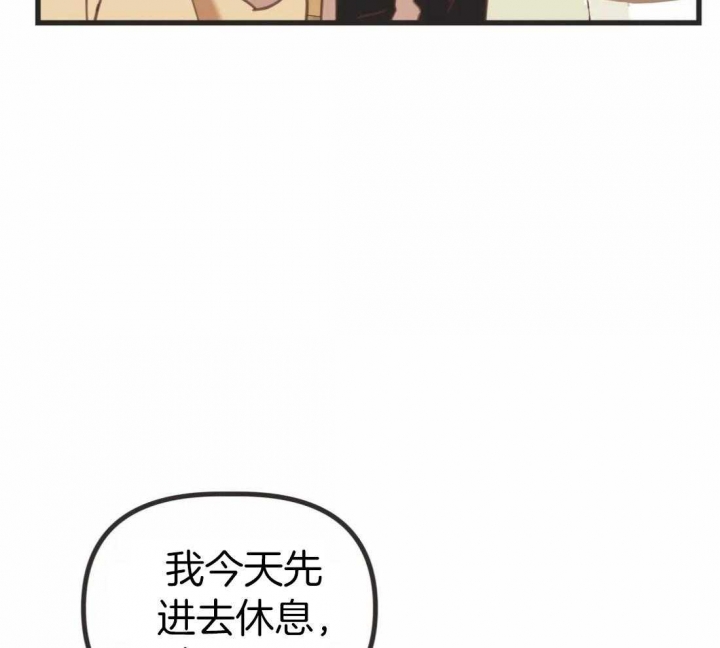 恶魔的诱惑漫画,第210话1图