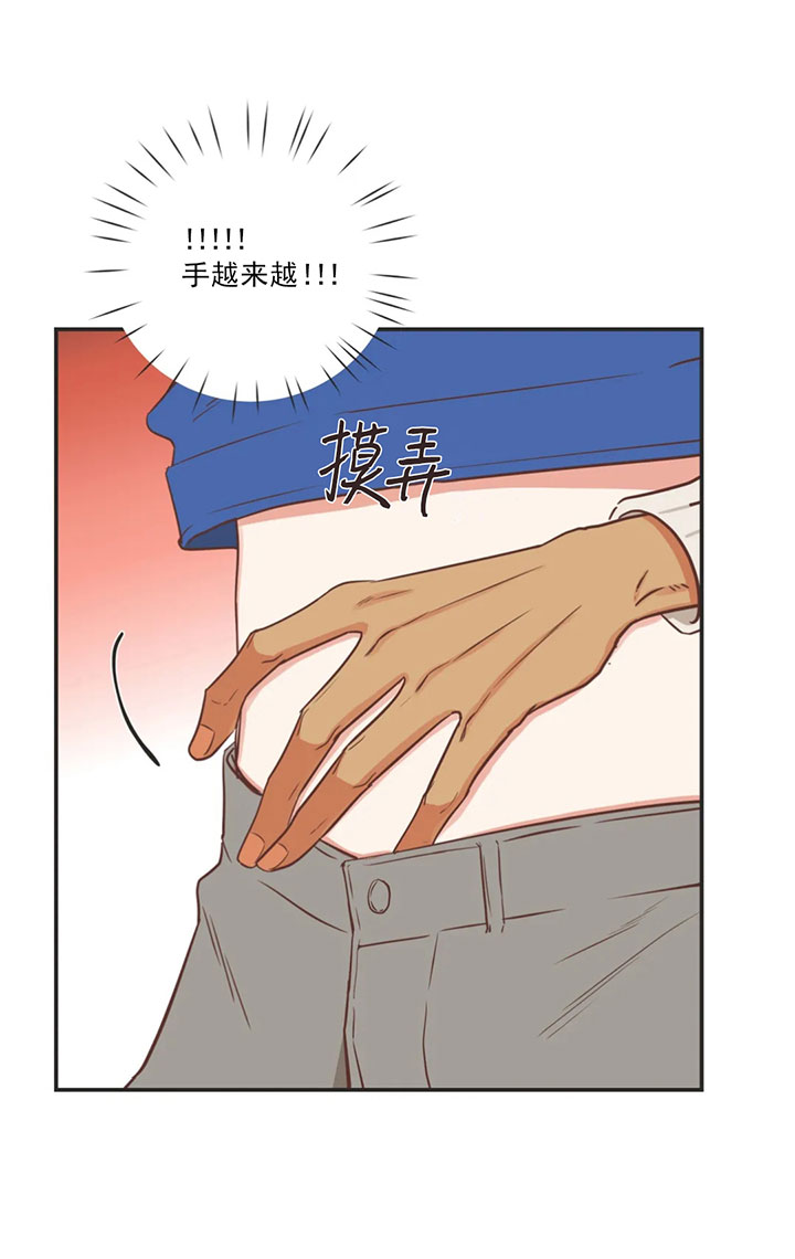 恶魔的诱惑漫画,第163话2图