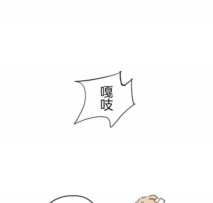 恶魔的诱惑漫画,第185话1图