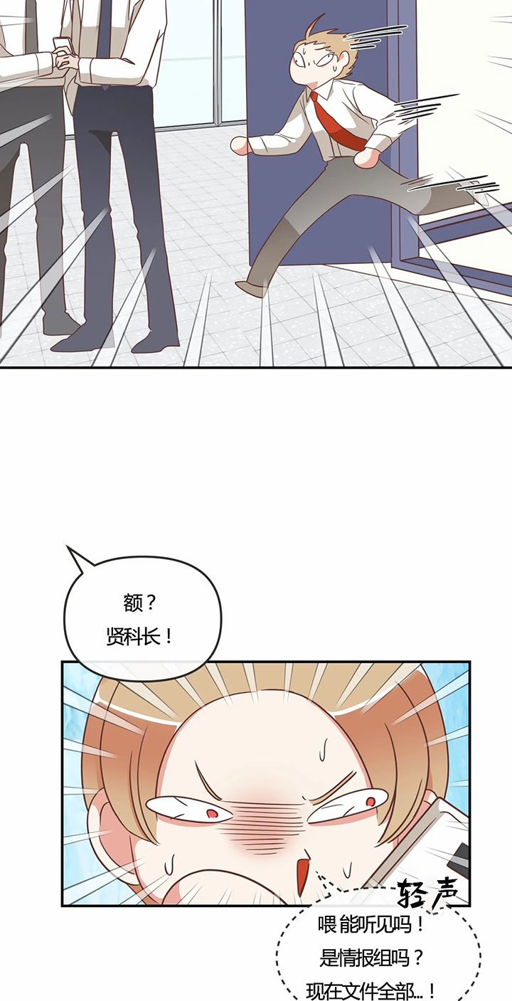 恶魔的诱惑漫画,第142话1图