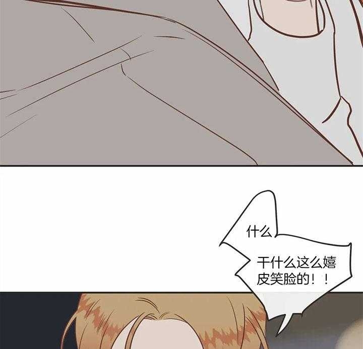 恶魔的诱惑漫画,第182话1图