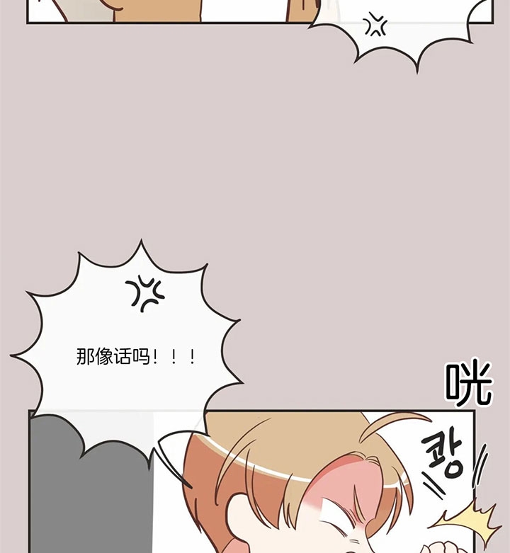 恶魔的诱惑漫画,第178话1图