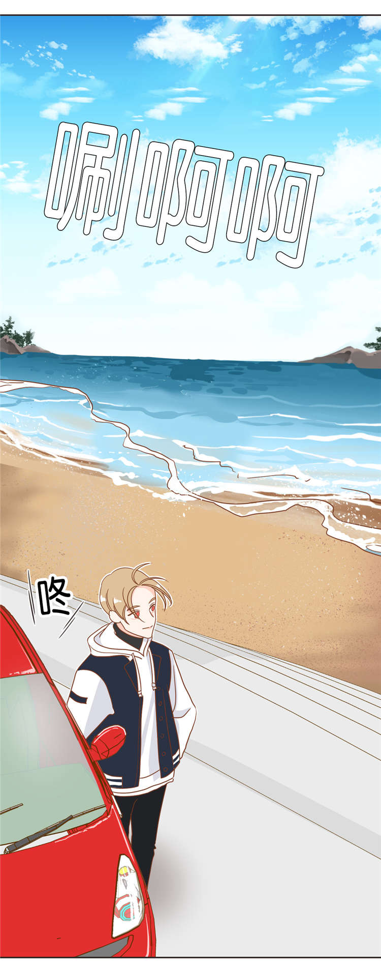 恶魔的诱惑漫画,第21话1图