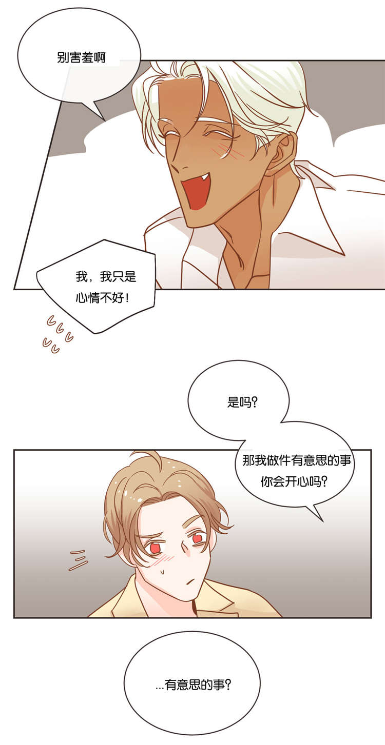 恶魔的诱惑泰剧全集漫画,第23话2图