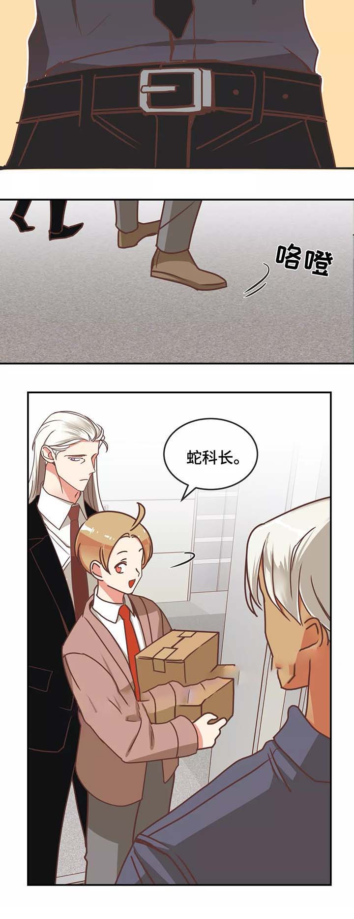 恶魔的诱惑泰剧全集漫画,第83话2图