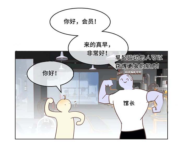 恶魔的诱惑在线看漫画,第101话2图