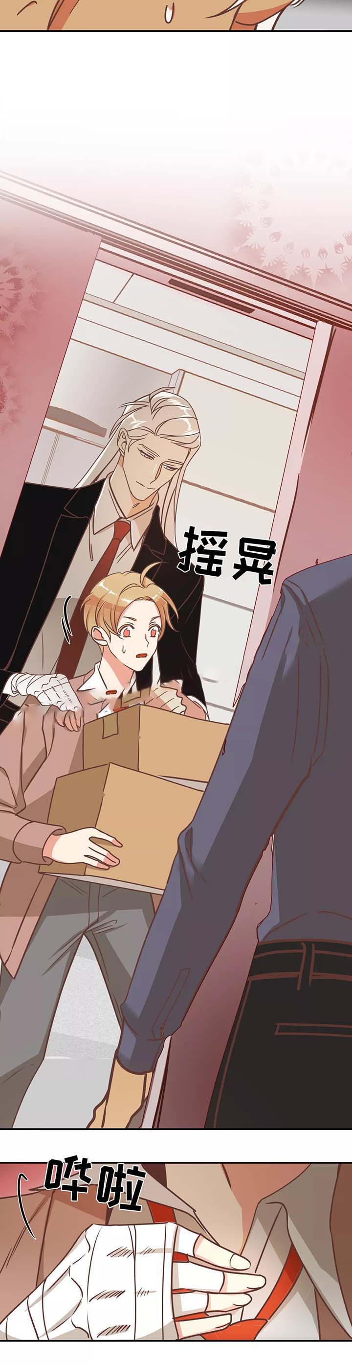 恶魔的诱惑泰剧全集漫画,第83话1图