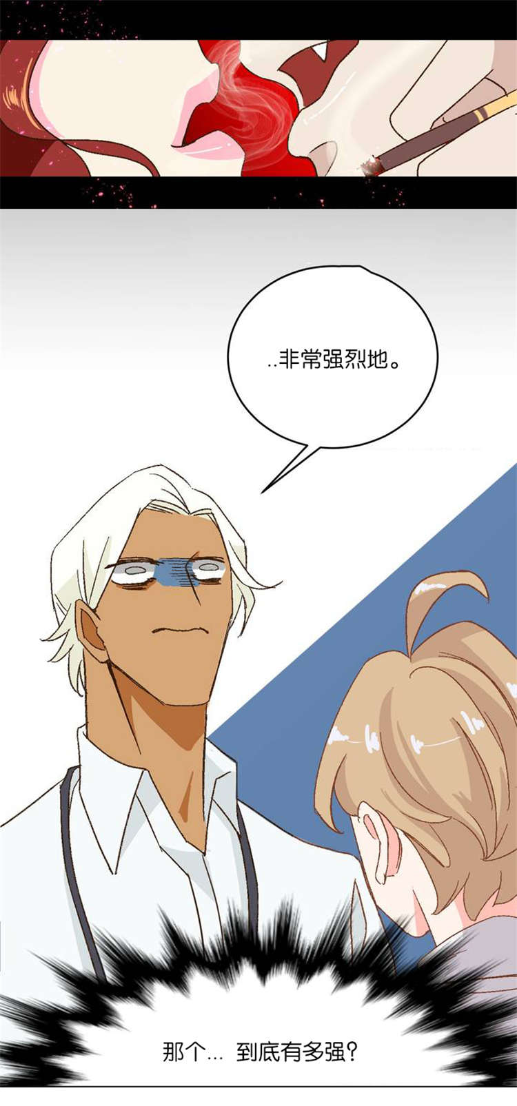 恶魔的诱惑漫画,第5话2图