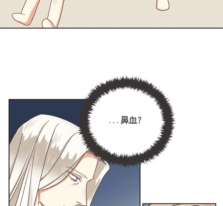 恶魔的诱惑漫画,第139话2图