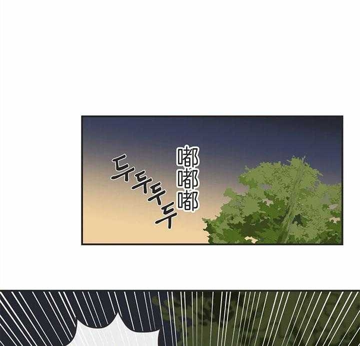 恶魔的诱惑漫画,第181话2图