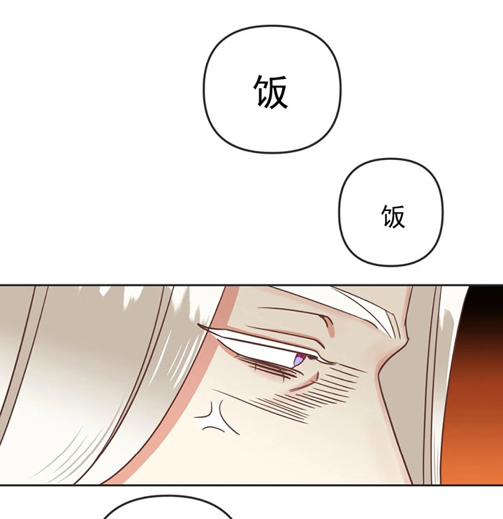 恶魔的诱惑漫画,第139话1图