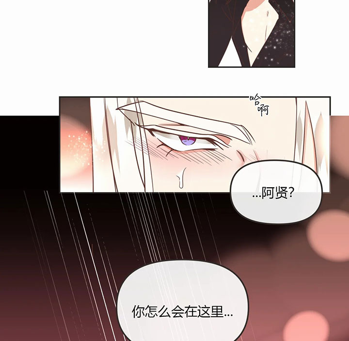 恶魔的诱惑漫画,第160话1图