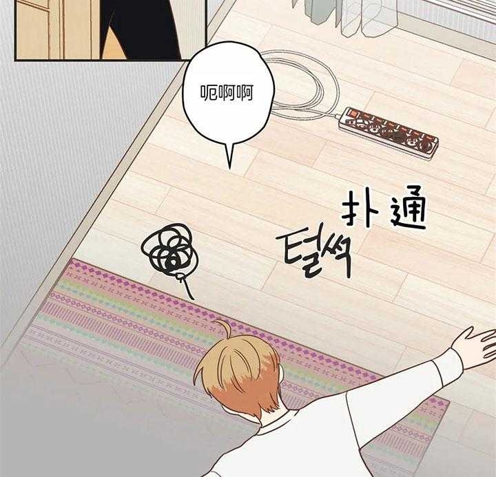 恶魔的诱惑漫画,第180话2图