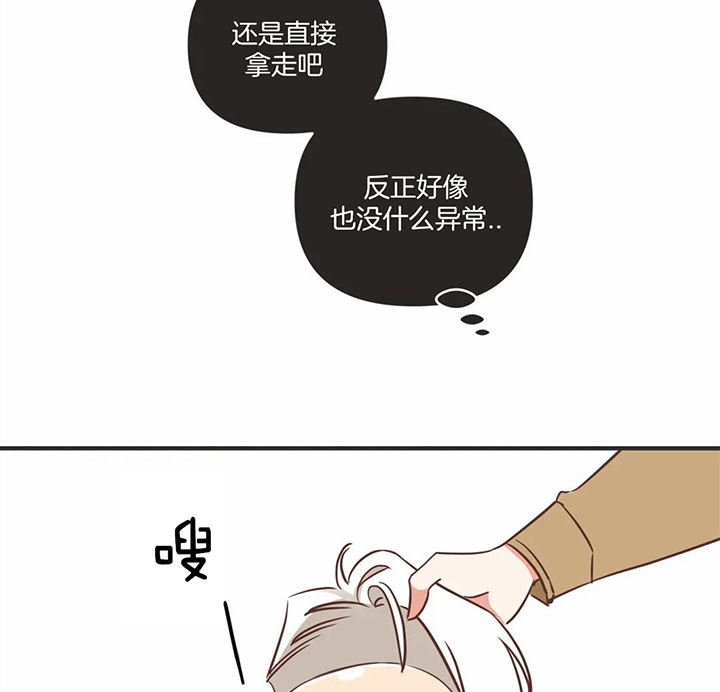 恶魔的崛起上中下漫画,第170话2图