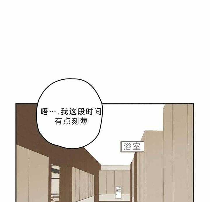 恶魔的诱惑漫画,第188话1图