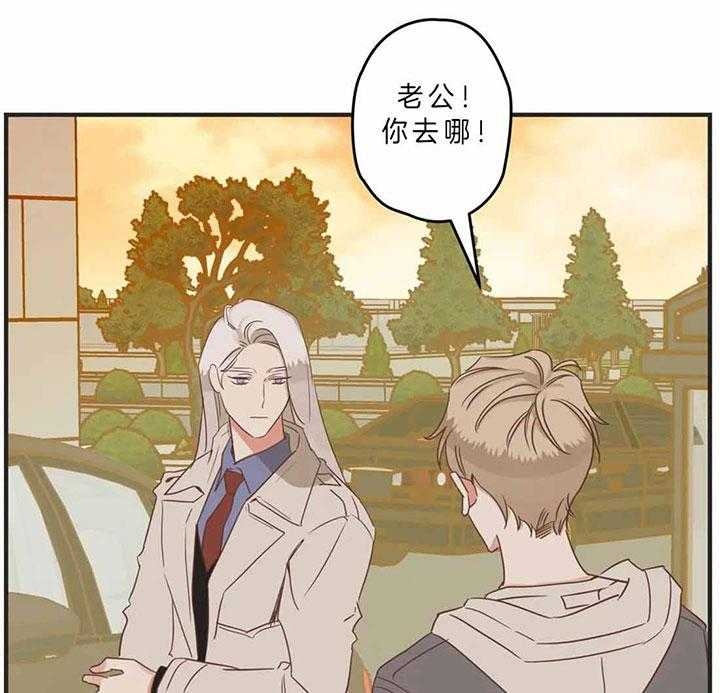 恶魔的诱惑漫画,第185话1图