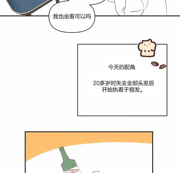 恶魔的诱惑漫画,第168话2图