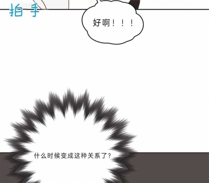 恶魔的诱惑漫画,第190话1图