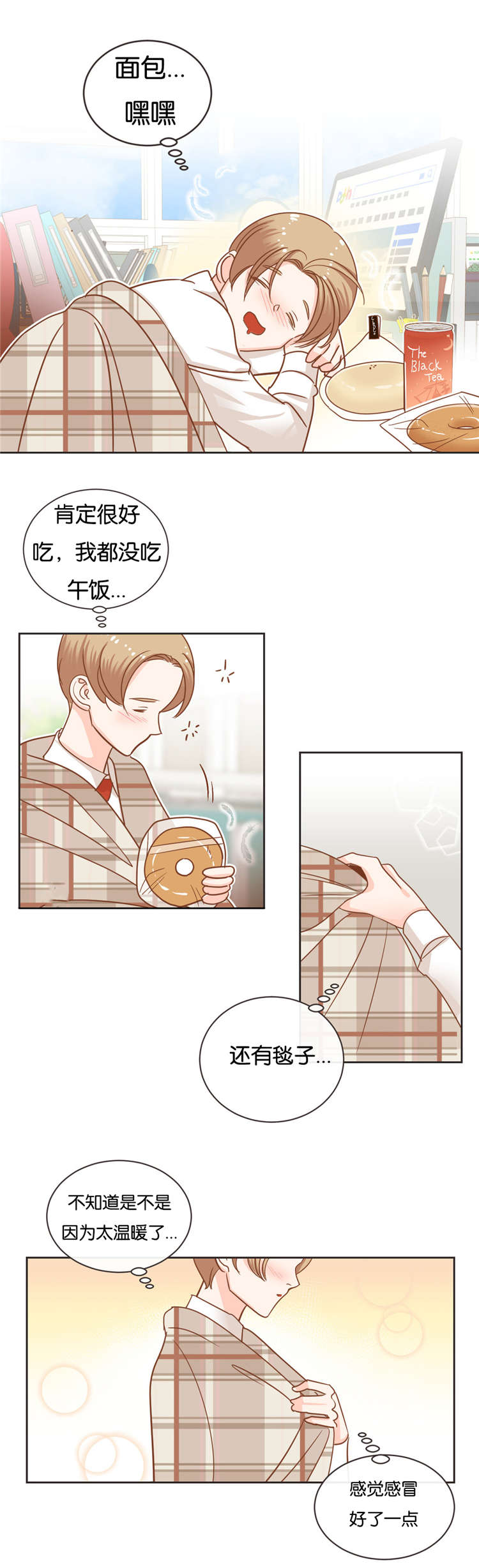 恶魔的诱惑漫画,第27话1图