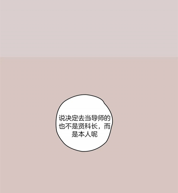 恶魔的诱惑漫画,第178话1图