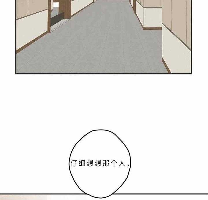 恶魔的诱惑漫画,第188话2图