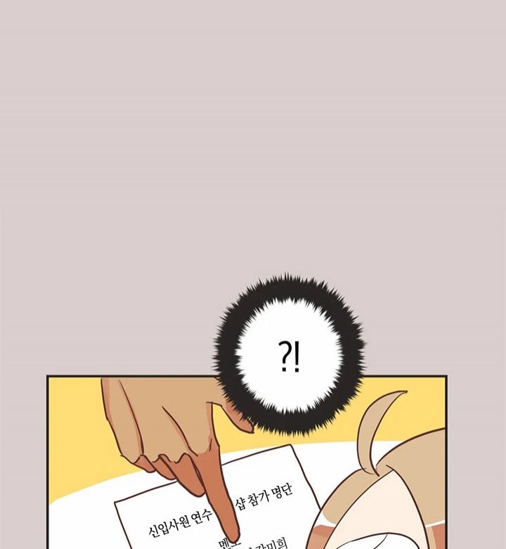 恶魔的诱惑漫画,第178话1图