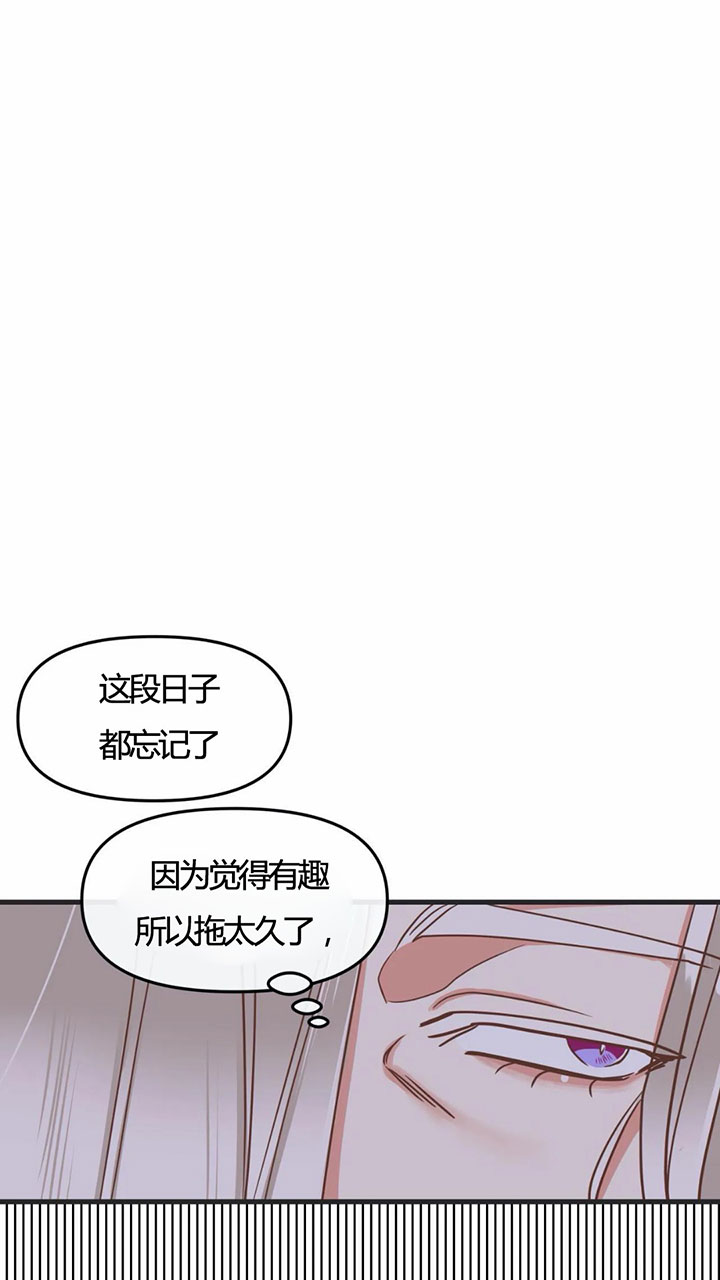 恶魔的诱惑在线看漫画,第146话2图