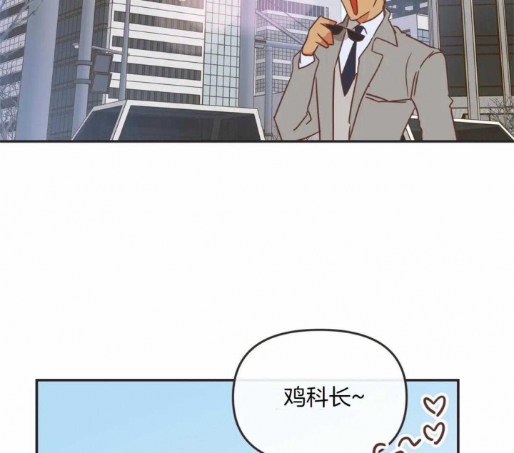 恶魔的诱惑漫画,第198话1图