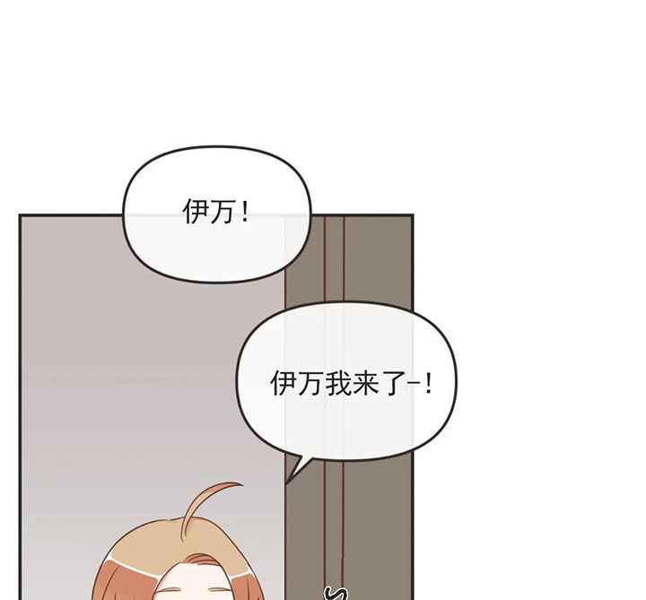 恶魔的诱惑漫画,第159话1图