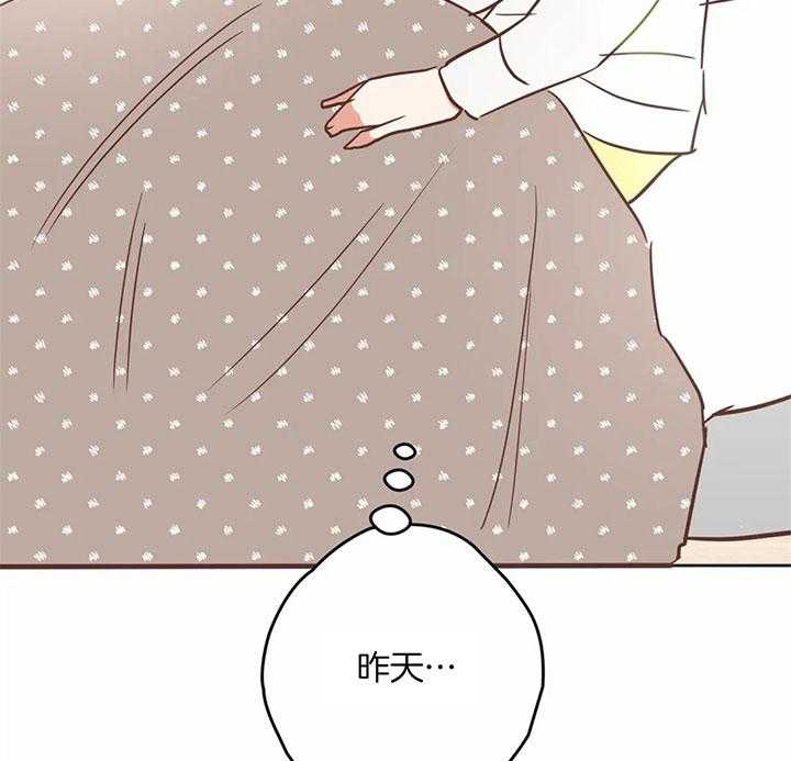 恶魔的诱惑漫画,第183话1图