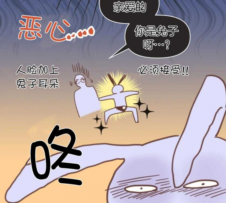 恶魔的诱惑泰剧全集漫画,第212话2图