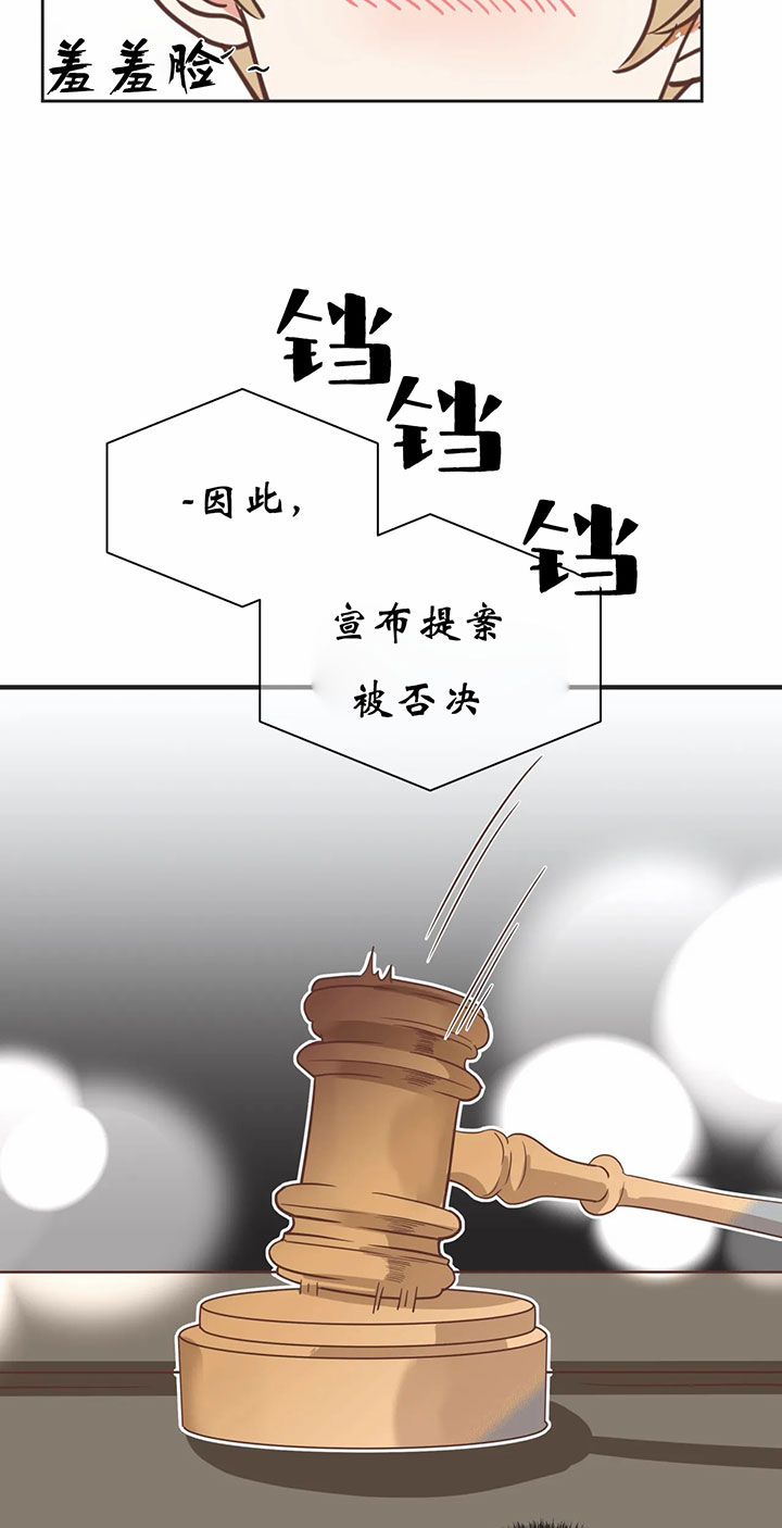 恶魔的诱惑泰剧漫画,第141话2图