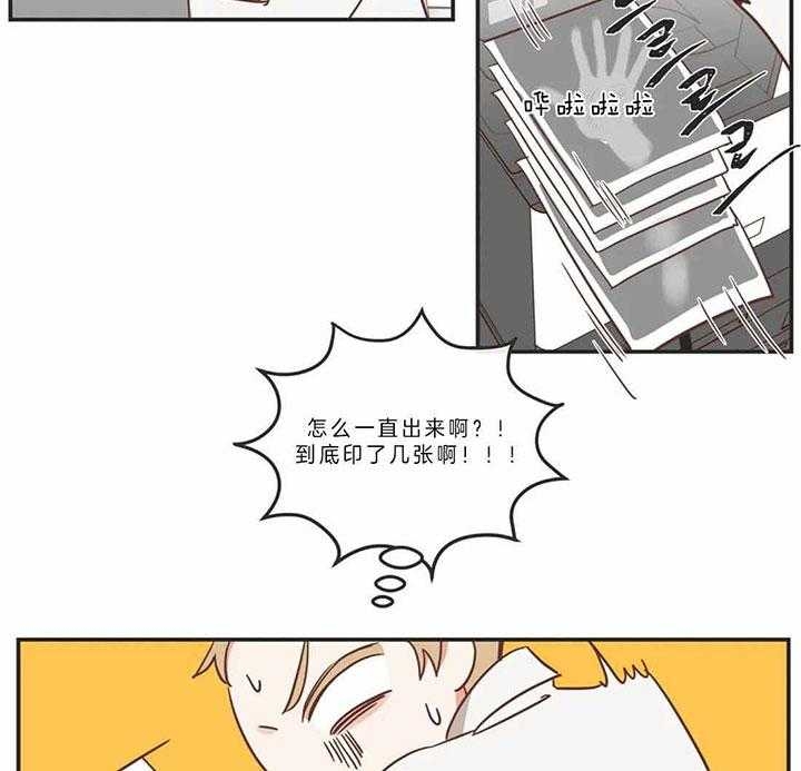 恶魔的诱惑漫画,第187话2图