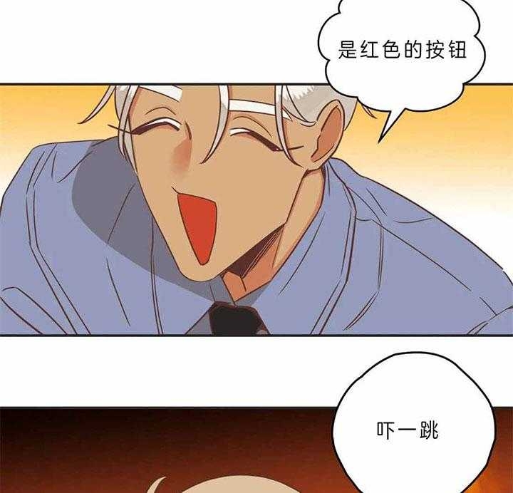 恶魔的诱惑漫画,第187话2图