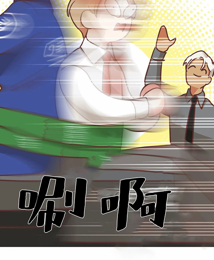 恶魔的诱惑漫画,第142话1图