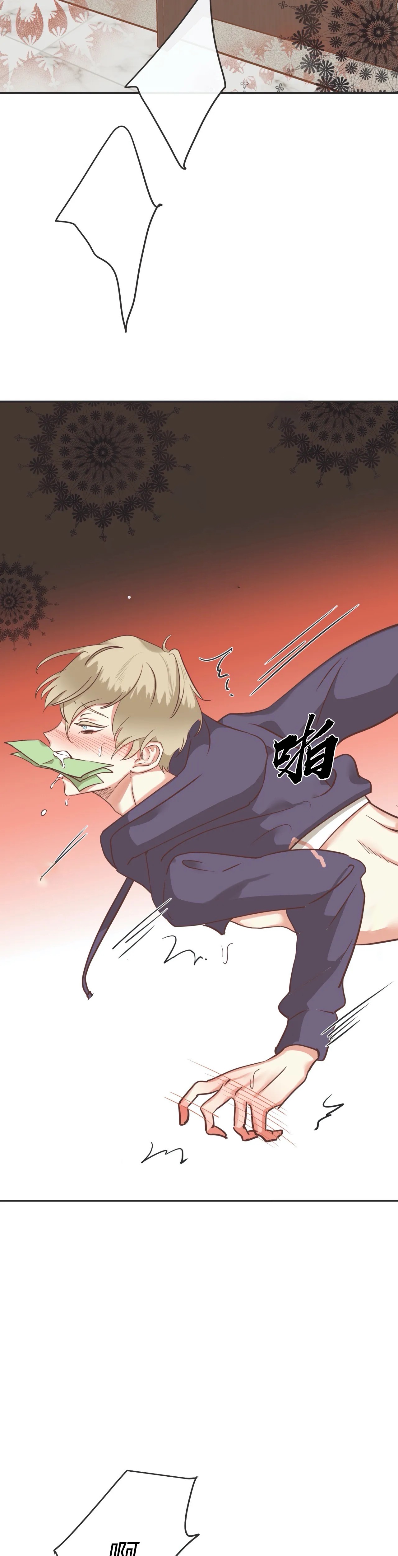 恶魔的诱惑泰剧全集漫画,第123话1图