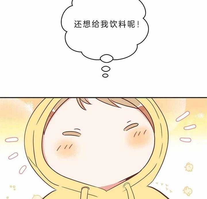 恶魔的诱惑漫画,第188话1图