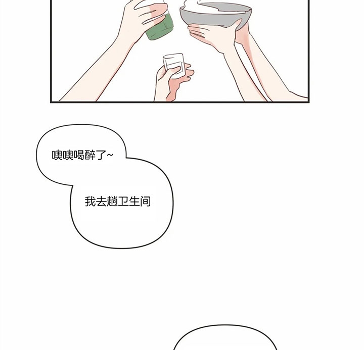 恶魔的诱惑漫画,第168话1图