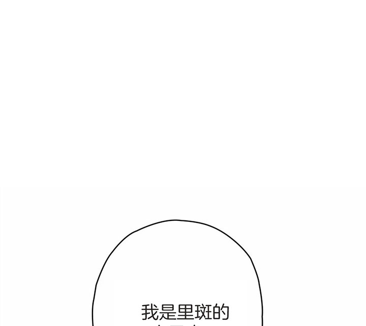 恶魔的诱惑漫画,第172话1图