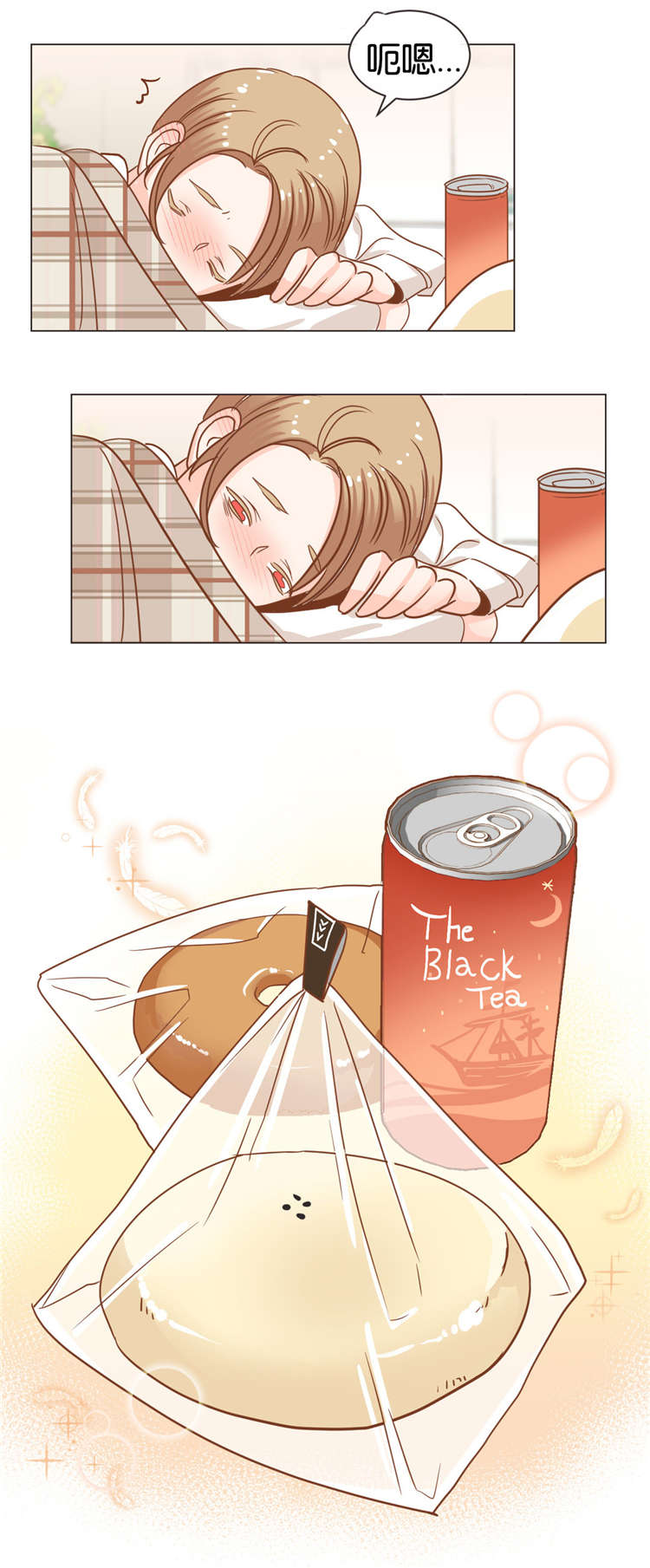 恶魔的诱惑漫画,第27话2图