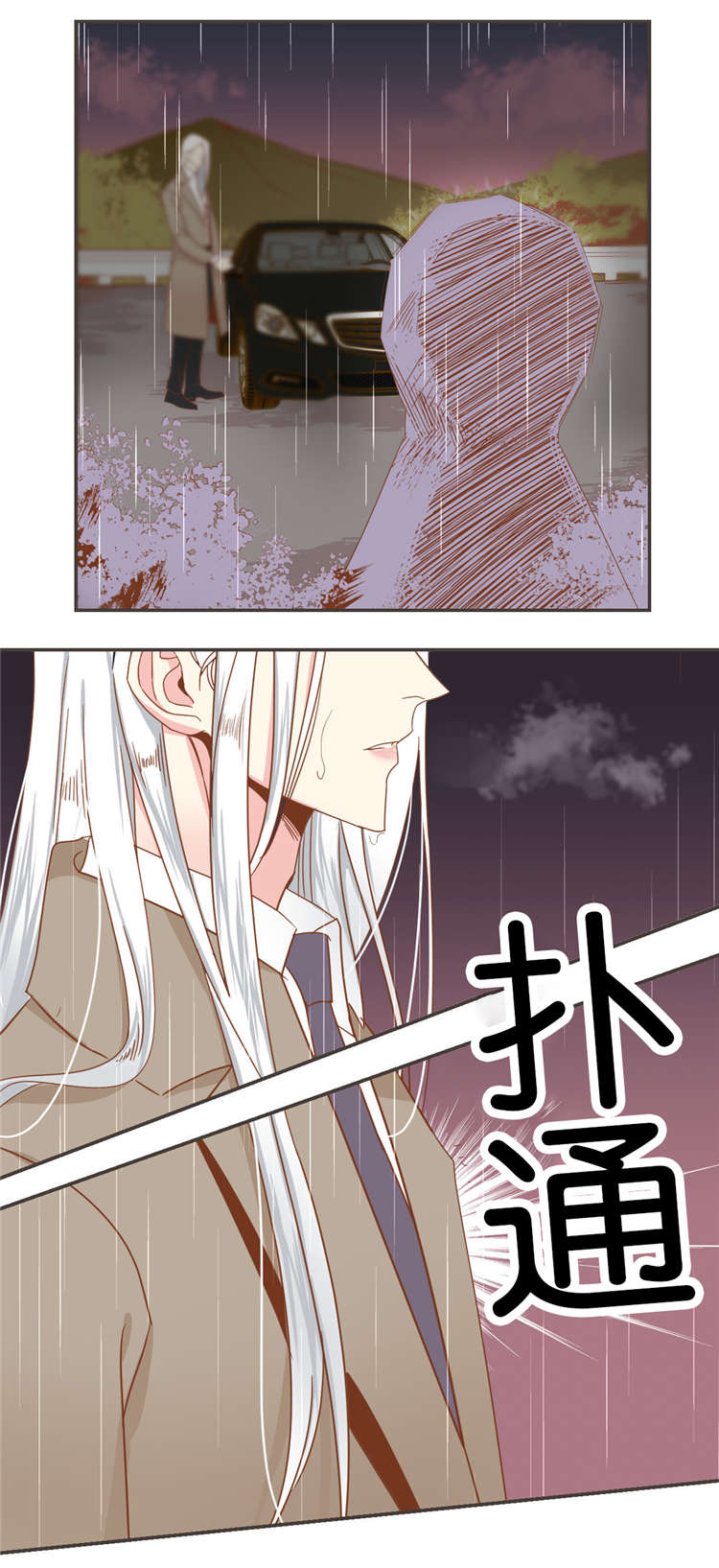 恶魔的诱惑漫画,第45话2图