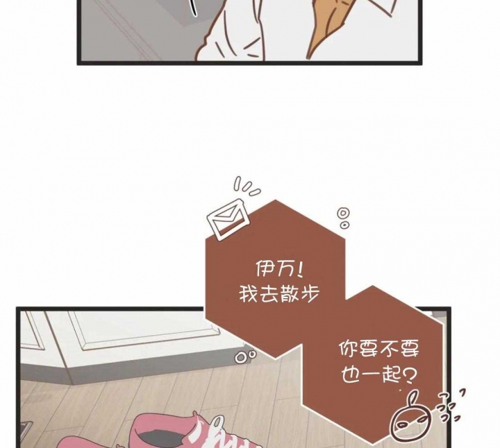 恶魔的诱惑漫画在线观看漫画,第212话2图