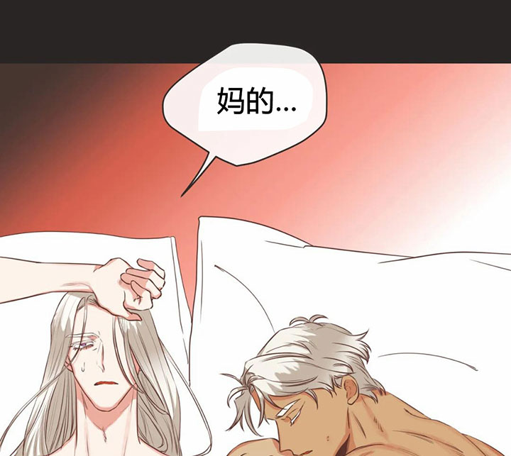 恶魔的诱惑漫画,第155话2图