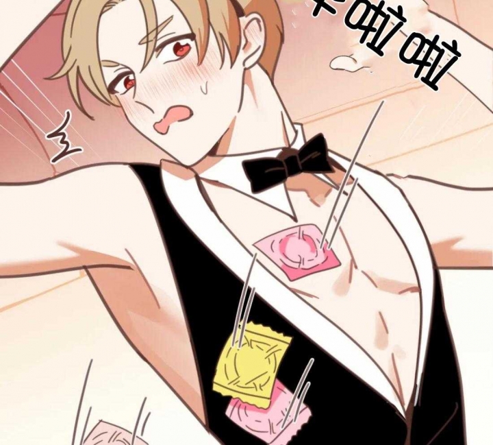 恶魔的诱惑漫画,第213话2图