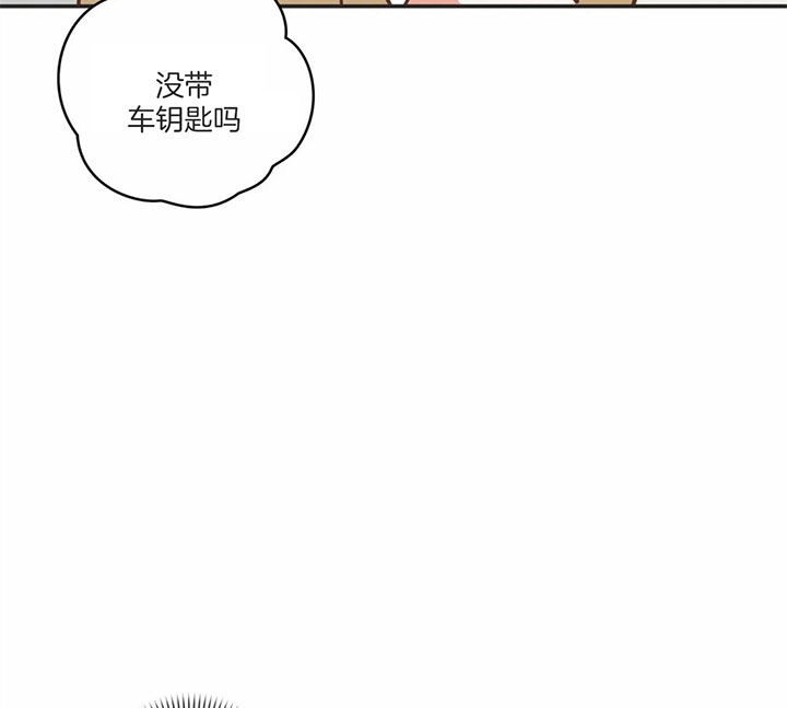 恶魔的诱惑漫画,第173话2图