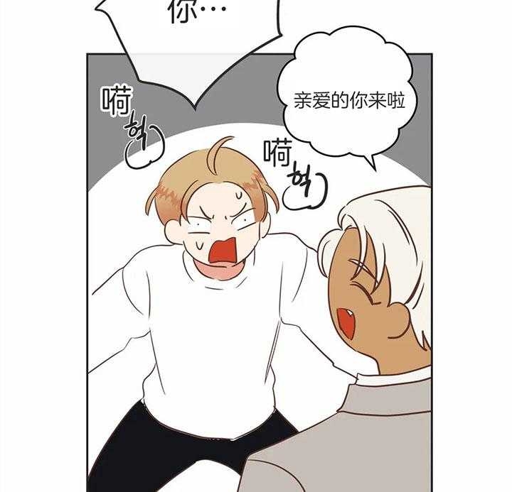 恶魔的诱惑漫画,第181话1图