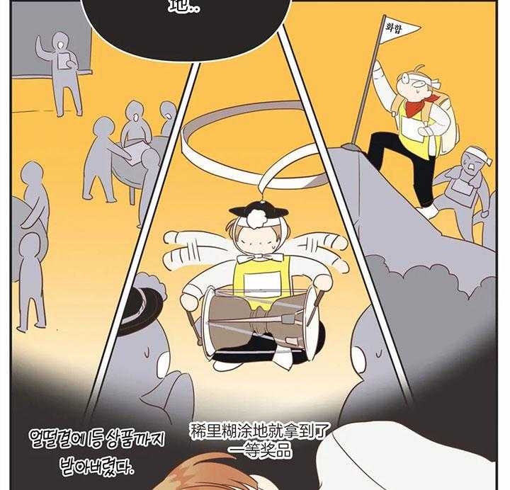 恶魔的诱惑漫画,第180话2图