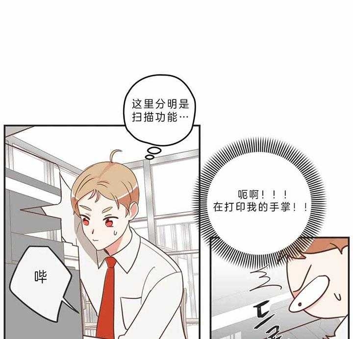 恶魔的诱惑漫画,第187话1图