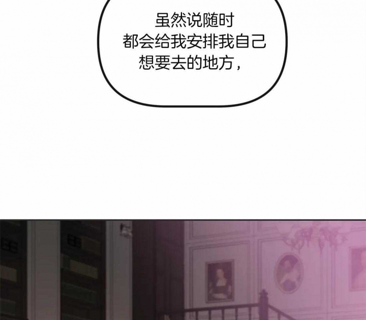 恶魔的诱惑漫画,第199话2图