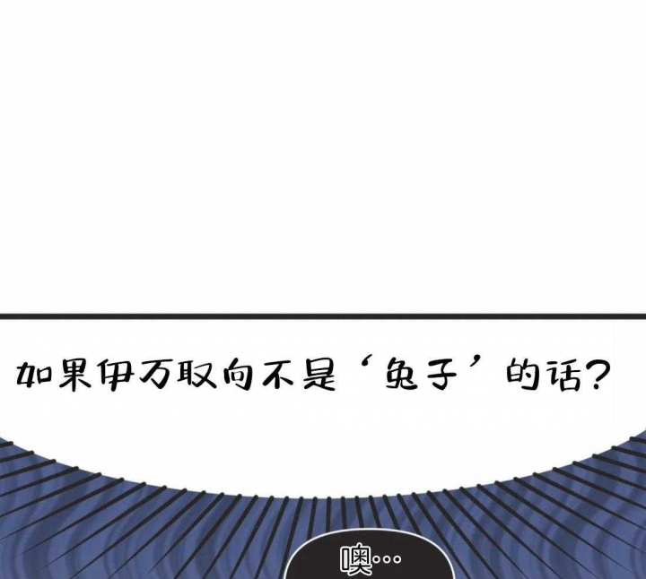 恶魔的诱惑泰剧全集漫画,第212话1图